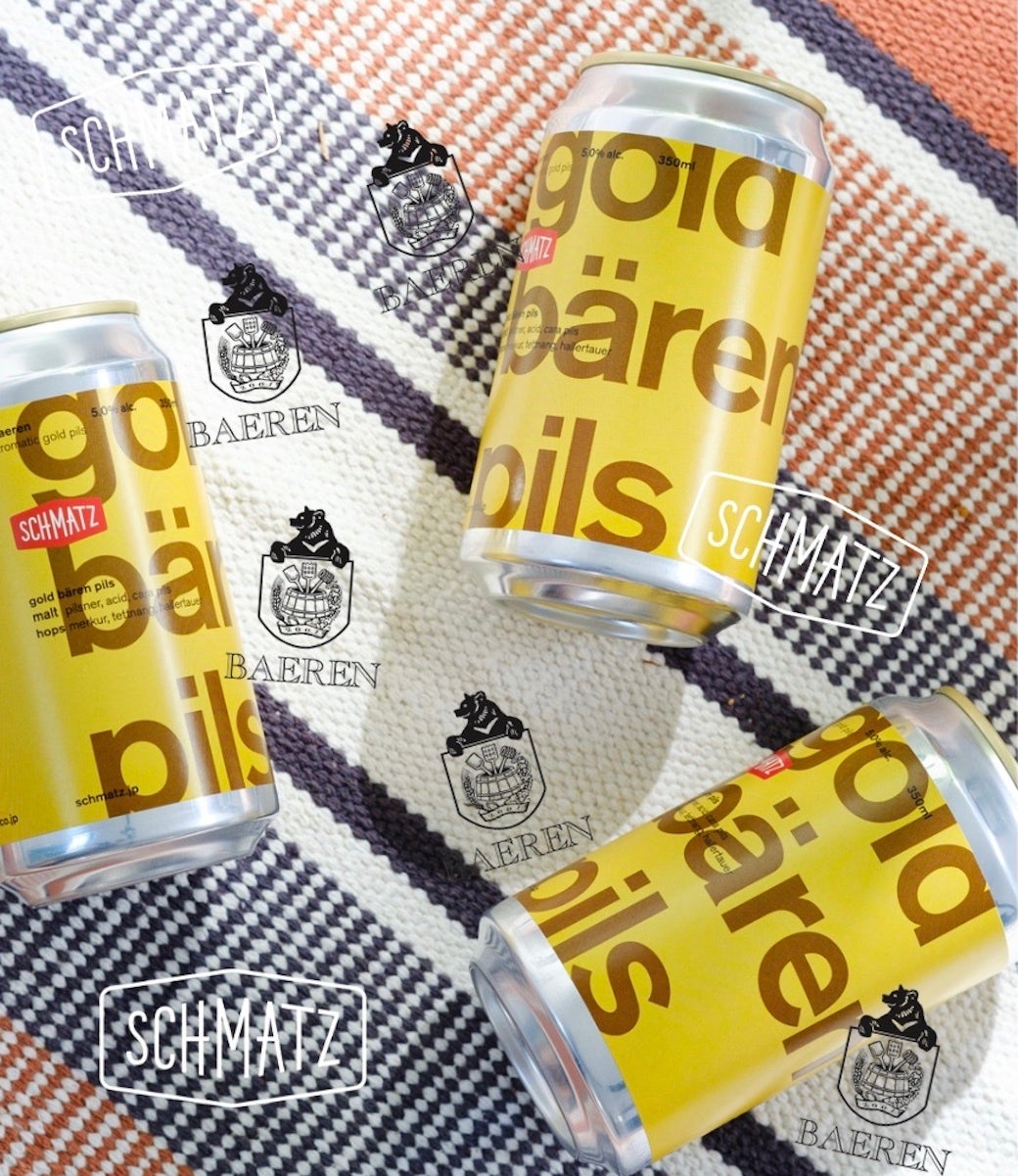 【シュマッツ】暑い真夏にピッタリの黄金ビール「gold bären pils」を7月24日に販売開始！のサブ画像6