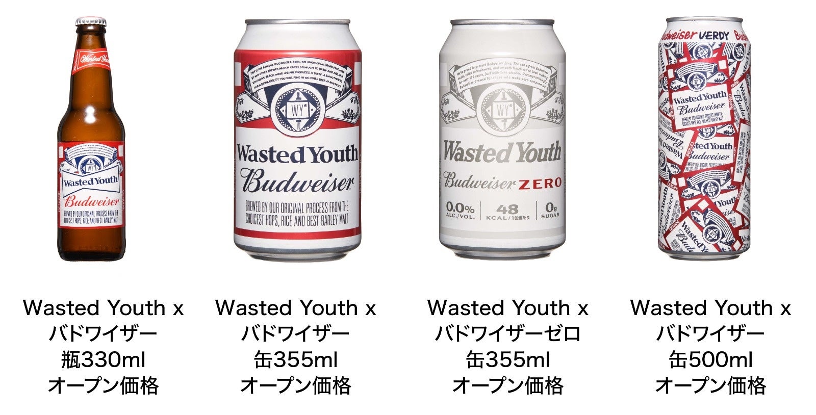 世界的アーティスト「VERDY」がBudweiser Japanのクリエイティブディレクターに就任！のサブ画像4