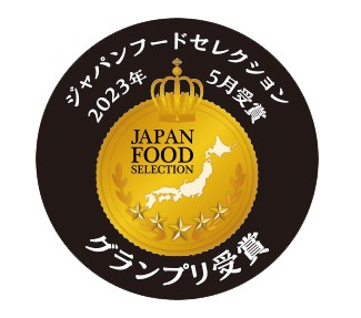 「AWAJI BEER 島レモン」ジャパン・フード・セレクション2023グランプリ受賞2023年7月18日(火)～淡路ハイウェイオアシスにて記念ラベル付きボトルで提供開始のメイン画像