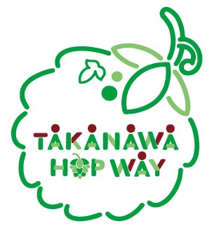 高輪ゲートウェイ駅で東日本のクラフトビールをとことん楽しむ『TAKANAWA GATEWAY BEER FES.』ー 東日本のクラフトビールLOVER ーのサブ画像3