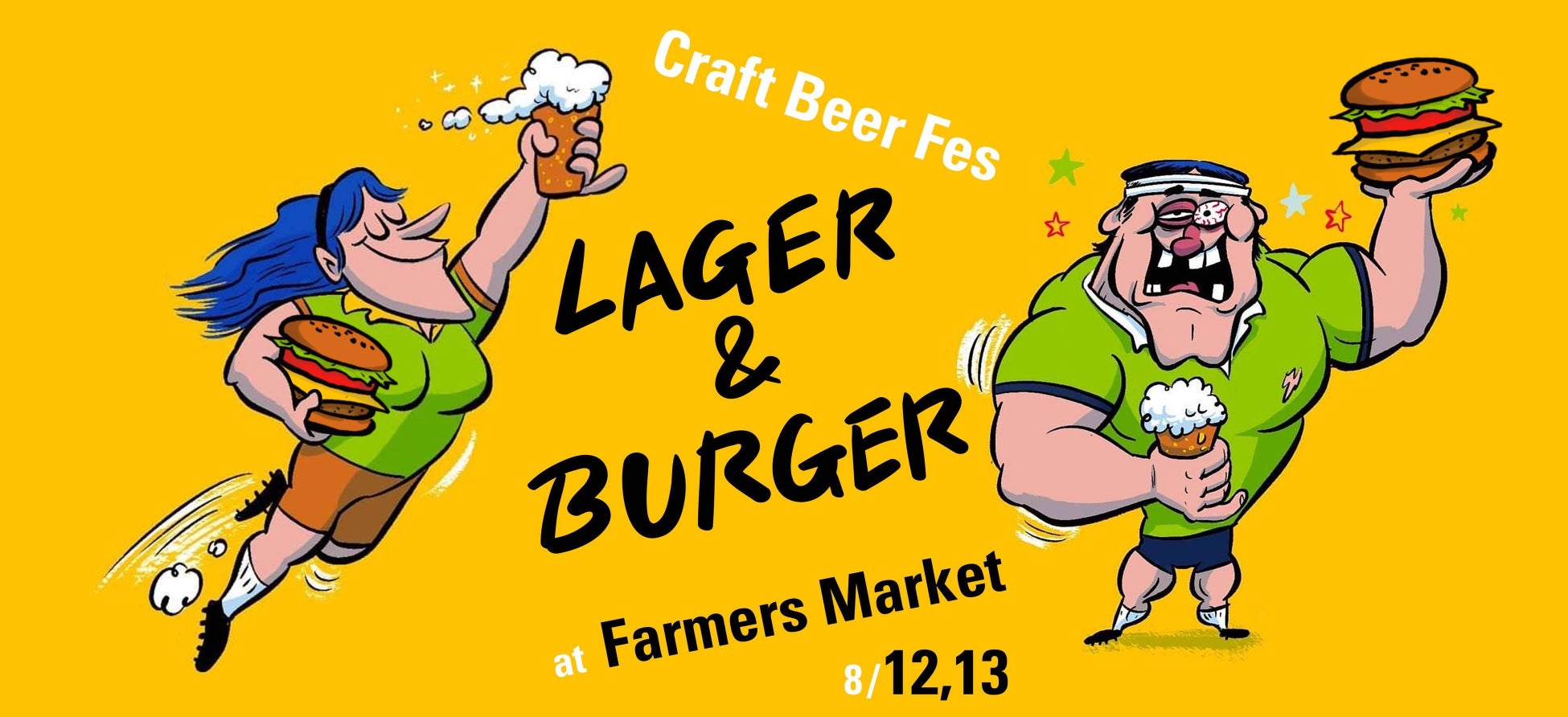 【Farmers Marketで初開催】8/12&13 Craft Beer Festival。テーマは〝Lager&Burger〟。のサブ画像1
