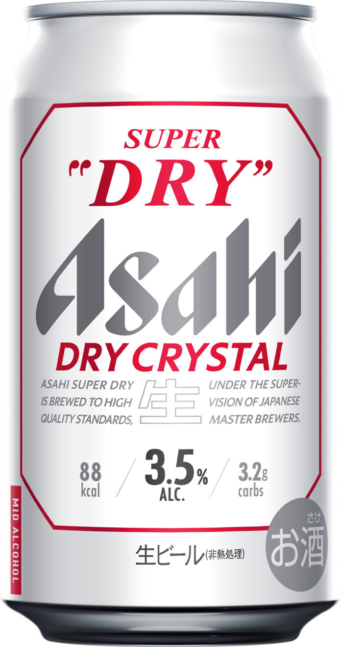 アルコール分3.5%の「スーパードライ」『アサヒスーパードライ ドライクリスタル』10月11日発売のメイン画像