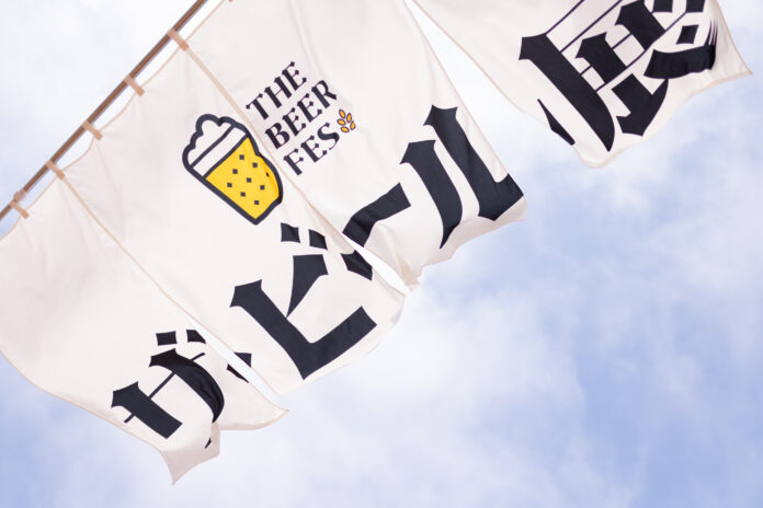 日本海側最大級のクラフトビールのイベント「ザ・ビール展　in　NAGAOKA」を新潟県長岡市で開催！のメイン画像