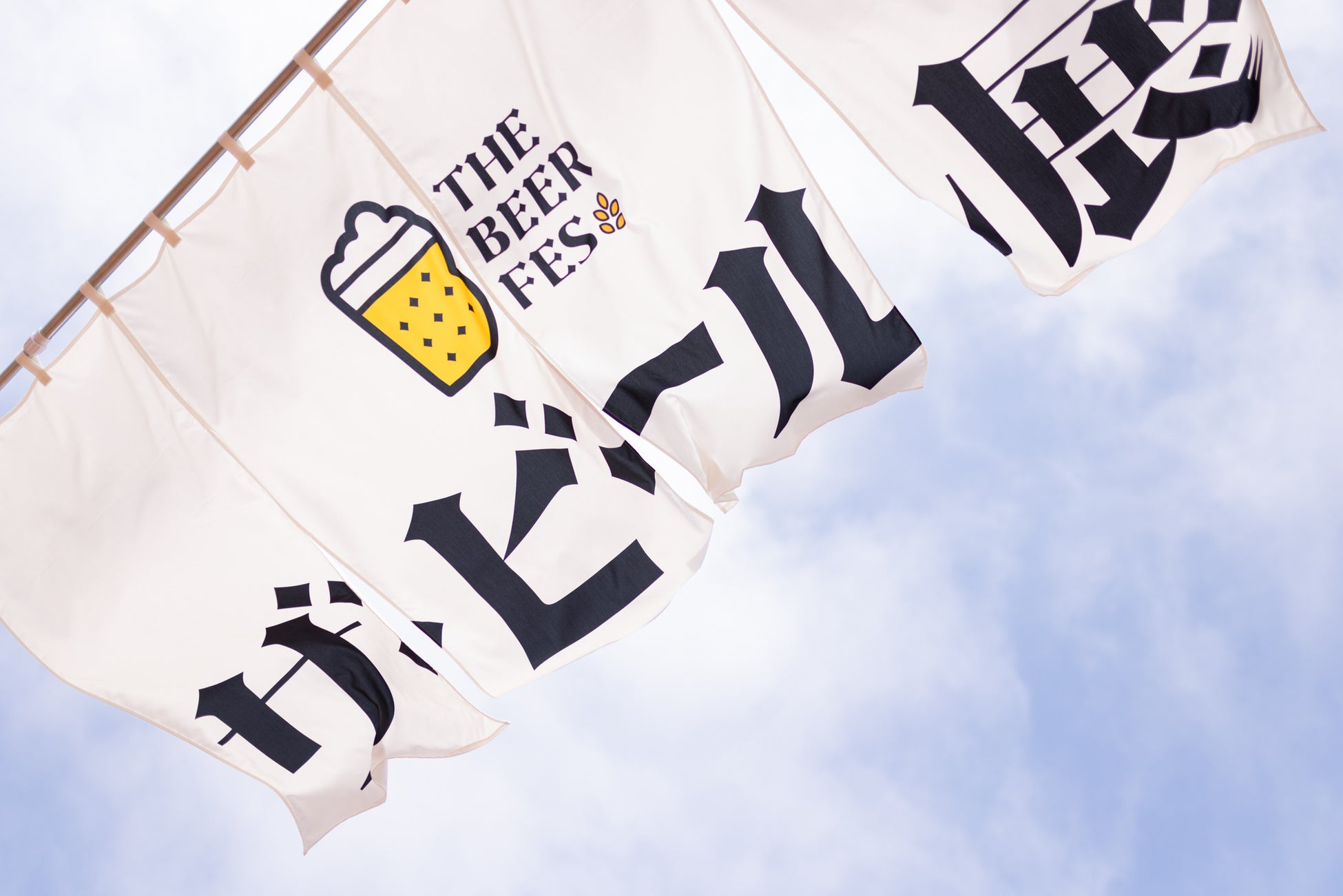 日本海側最大級のクラフトビールのイベント「ザ・ビール展　in　NAGAOKA」を新潟県長岡市で開催！のサブ画像1
