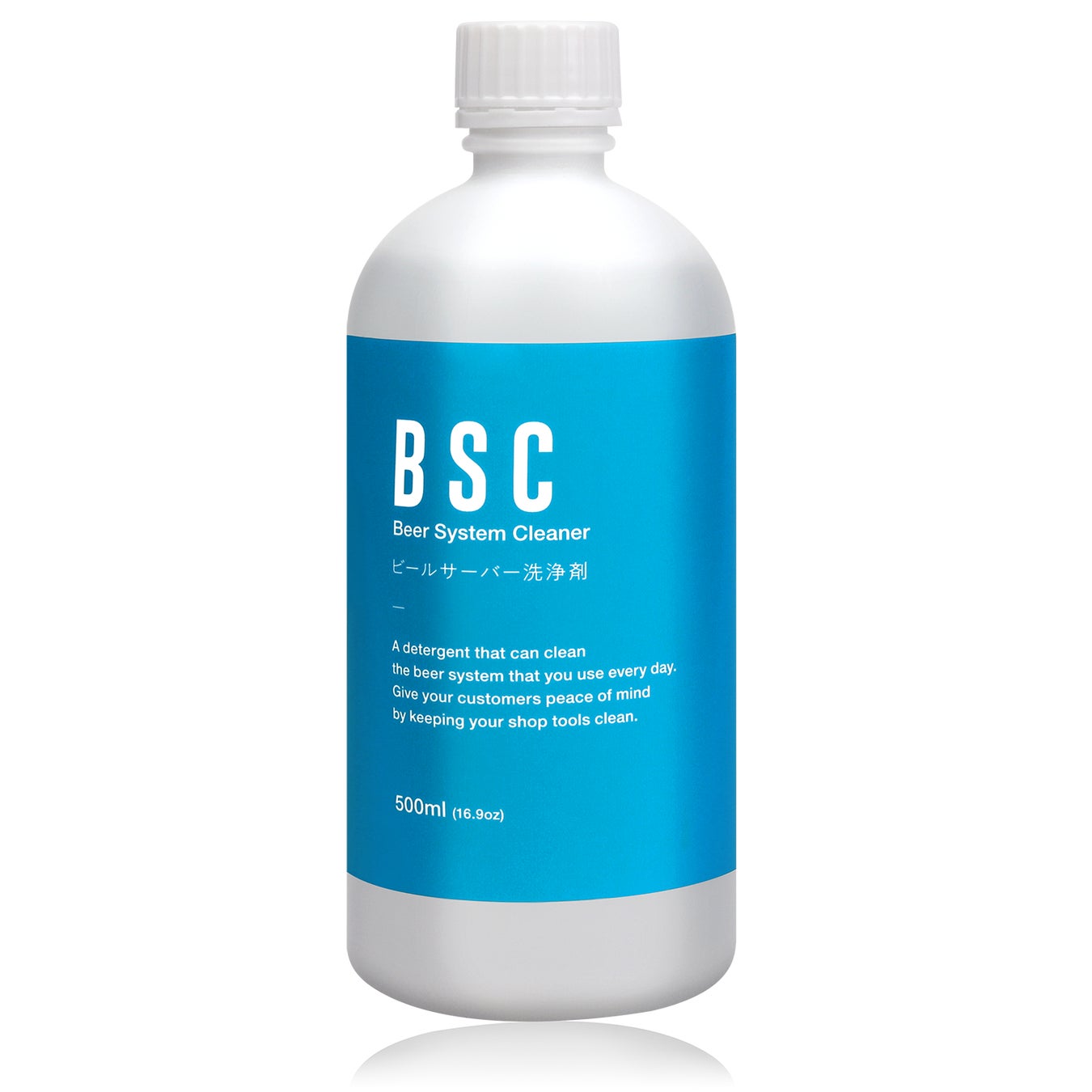 日本初 ビールサーバー専用液体アルカリ洗浄剤「BSC ビールサーバー洗浄剤」 100mlと500mlを新発売のサブ画像3