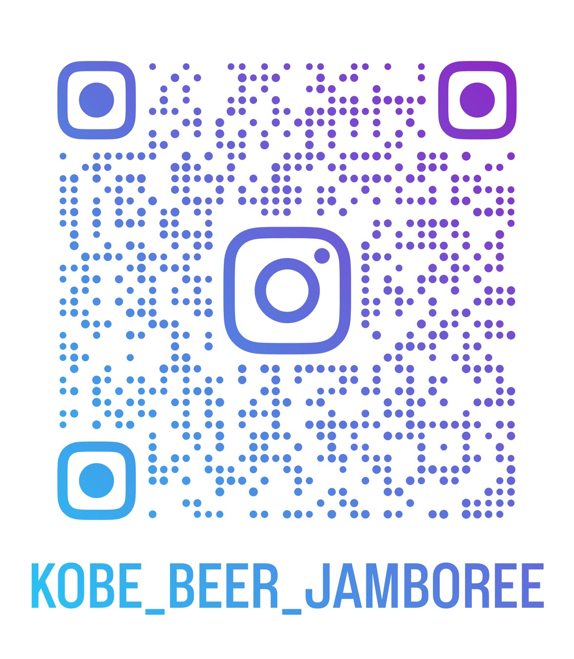 【日本初】KOBE BEER JAMBOREE 2024 開催情報を先行配信!!のサブ画像10