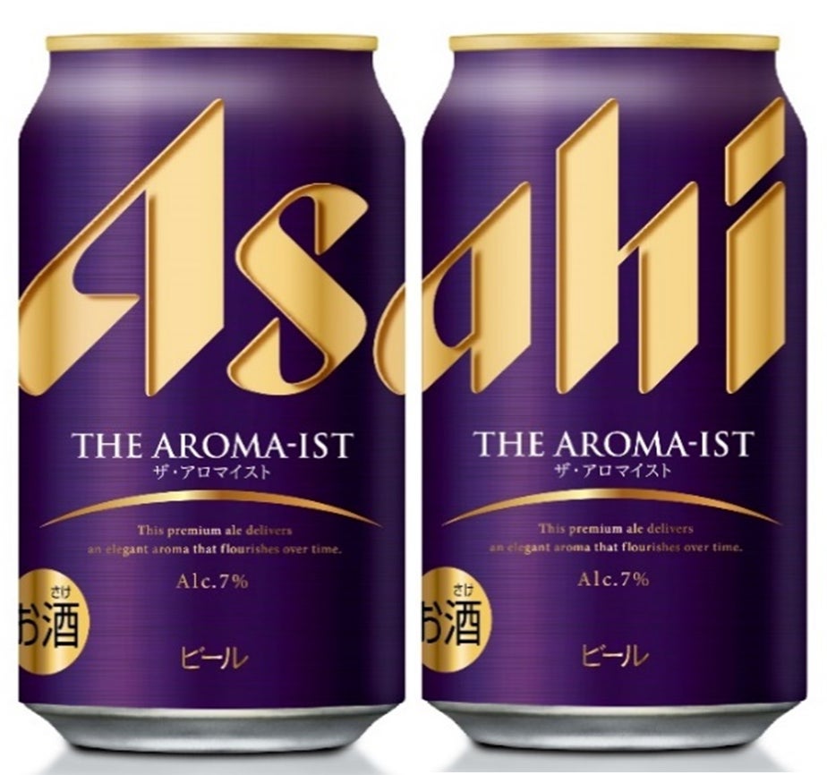 香りを楽しむ大人向けのビール『アサヒ ザ・アロマイスト』のサブ画像1