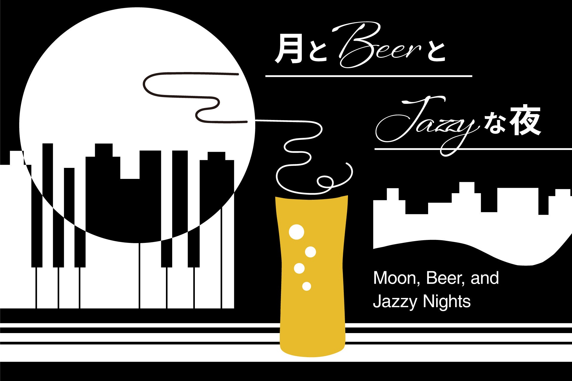 『月とビールとJAZZYな夜』を堪能する秋テラス。丸の内「東京ビアホール＆ビアテラス14」より、テラス限定・秋のプレミアムプランを9/11（月）よりスタートのサブ画像1