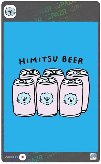 三重県伊勢市のブルワリー・ひみつビールがライフログSNS「PAZR（パズル）」でビール購入ピース発行とファンクラブを始動！のサブ画像2