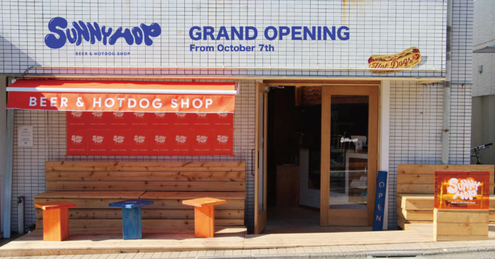 BBOYによる、BEER & HOT DOG SHOP「SUNNY HOP」 2023年10月7日（土）、下北沢にオープンのメイン画像
