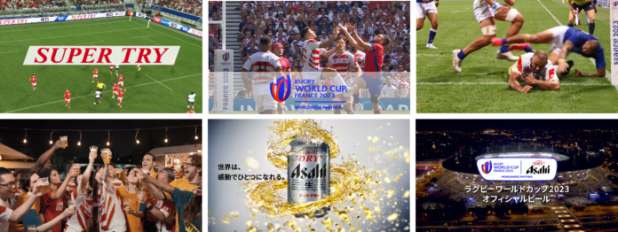 オフィシャルビール「スーパードライ」新TVCM「ラグビーワールドカップ2023 SUPER TRY」篇10月7日放映開始のメイン画像