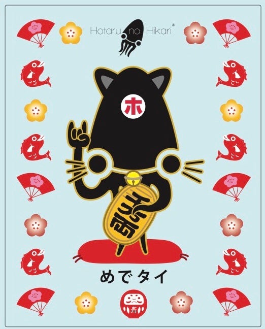 おつまみ屋！８周年/記念祭を開催します。『Hotaru no Hikari - ホタルノヒカリ 』珍味・おつまみGIFT専門店。のサブ画像1