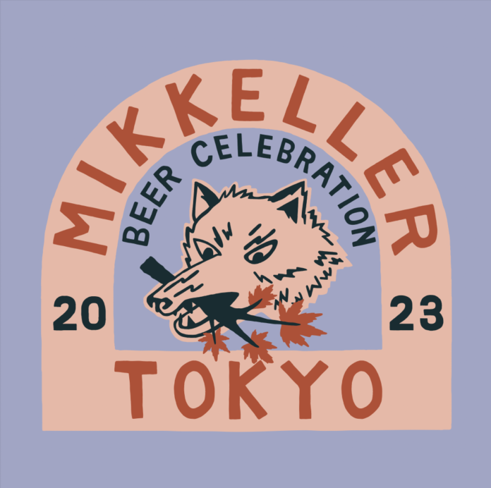 【MIKKELLER BEER CELEBRATION TOKYO】10月14日〜15日代官山にて開催！のメイン画像