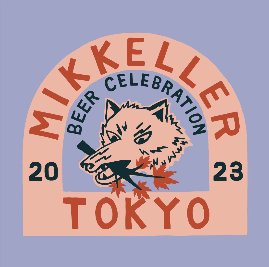 【MIKKELLER BEER CELEBRATION TOKYO】10月14日〜15日代官山にて開催！のサブ画像1