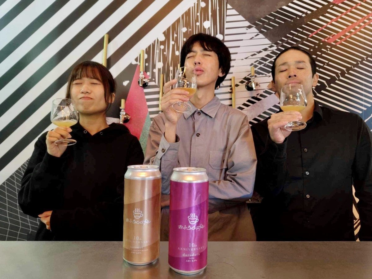 温浴ブランド「おふろcafe(R)」が開業10周年を記念して、滞在シーンをイメージしたオリジナルクラフトビール3種を発売のサブ画像2