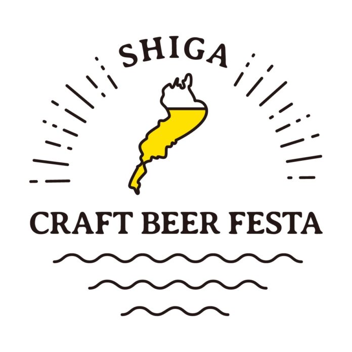 滋賀県最大級のクラフトビールのイベント「SHIGA CRAFT BEER FESTA」が今年も開催！のメイン画像