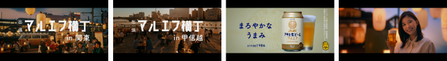 「日本のみなさん、おつかれ生です。プロジェクト」関東・甲信越篇のサブ画像2