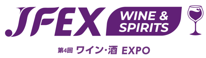 【ノンアルコールゾーン】を新設 -JFEX WINE&SPIRITS 第4回 ワイン・酒EXPO-のメイン画像
