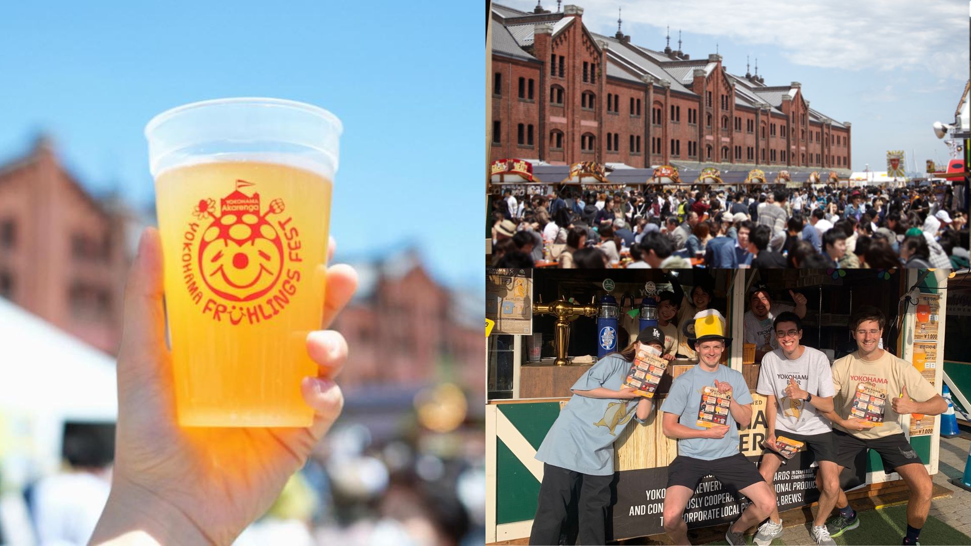 【横浜ビールの春を楽しむお知らせ】横浜赤レンガ倉庫で開催される『Yokohama Frühlings Fest 2024』出店！『野毛ビール〜ゴールデンエール〜』を含めた限定ビールも続々リリース！のサブ画像2