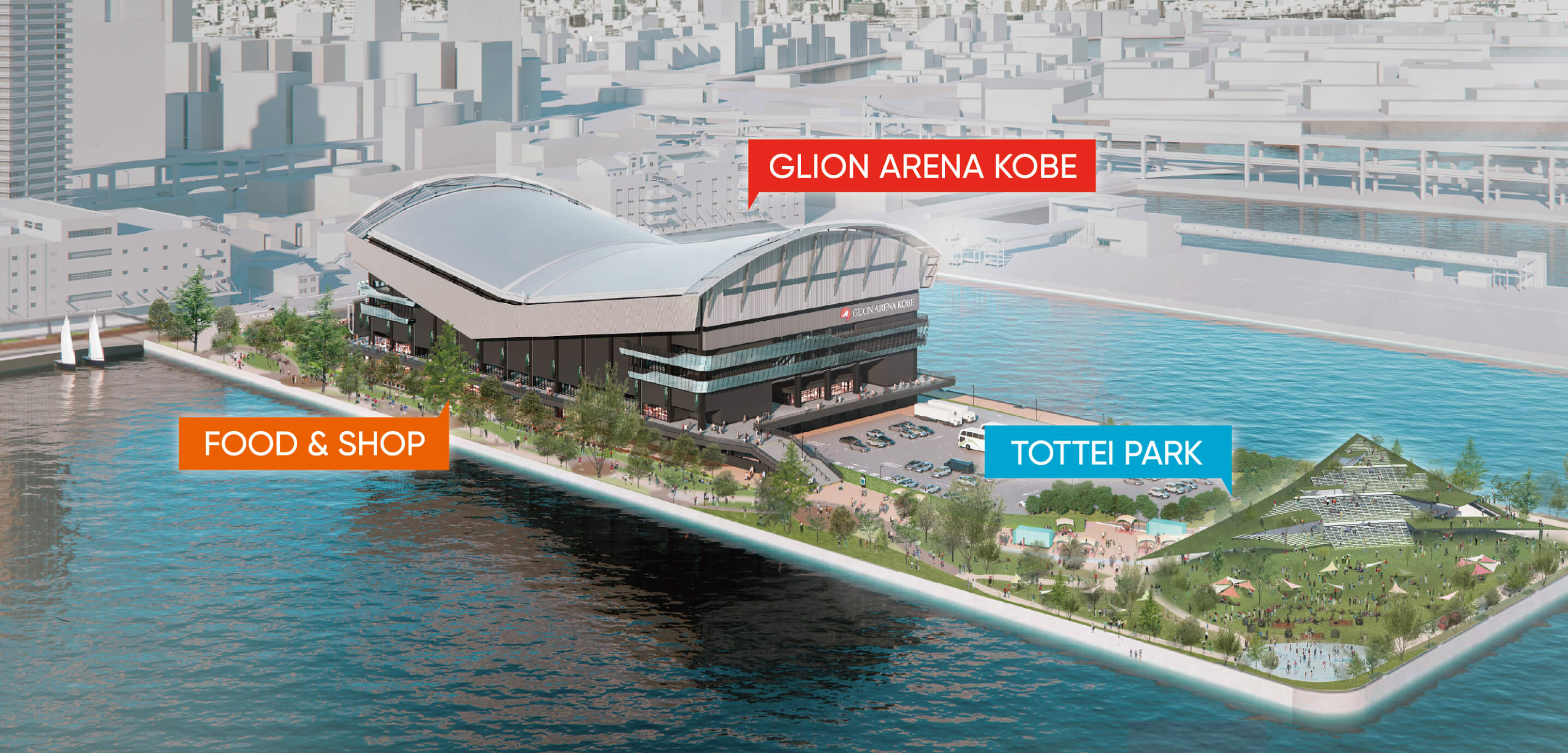 開業まであと1年！神戸ウォーターフロントのシン・ランドマークエリア～新港第二突堤の愛称を「TOTTEI」に決定～のサブ画像3