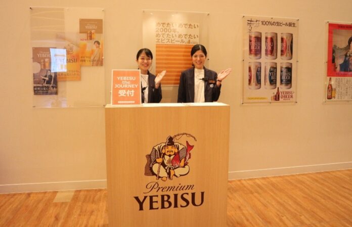 「YEBISU BREWERY TOKYO」ガイド付きツアー「YEBISU the JOURNEY」本日スタートのメイン画像