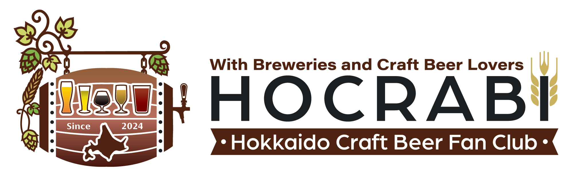 クラフトビールを愛する人たちと一緒に北海道のクラフトビールに携わる人たちを定期発刊専門誌で応援して盛り上げていきたい！のサブ画像6