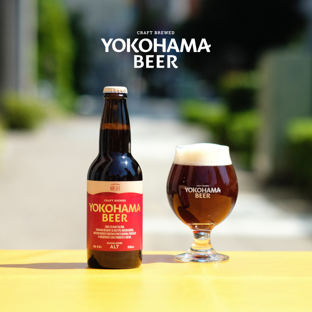 横浜ビールのレギュラー商品「アルト」が『World Beer Cup 2024』ジャーマンスタイルアルトビア部門で銀賞受賞！のサブ画像3