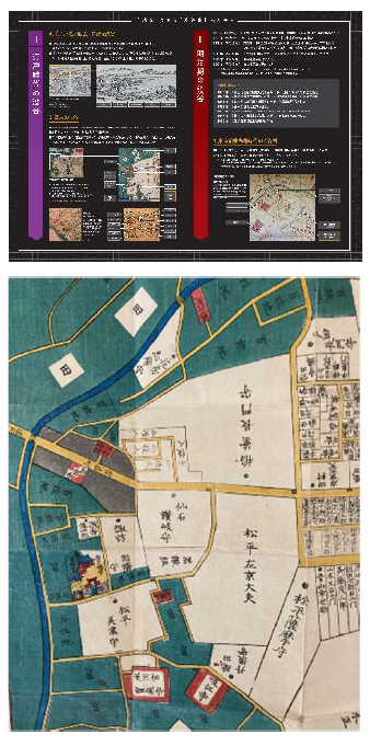 ２０２４年７月８日（月）に開業する「渋谷アクシュ（ＳＨＩＢＵＹＡ ＡＸＳＨ）」開業記念プロモーション発表のサブ画像2