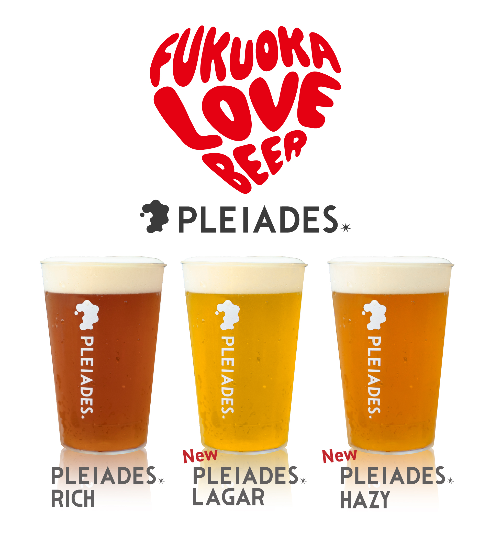 ⽣誕１周年を記念し「PLEIADES BEER（プレアデスビール）」にNEWフレーバー登場！のサブ画像1