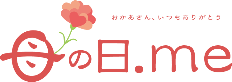 父の日直前、今からネット通販でもまだ間に合う「2024年、父の日ギフト 売れ筋ランキング TOP10」。6月16日の父の日当日までにお届け可能な父の日ギフト・プレゼントの売れ筋ランキングを公開。のサブ画像3