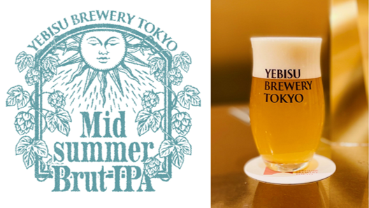 「YEBISU BREWERY TOKYO」でつくられた、ここでしか飲めない夏の数量限定ビール「Midsummer Brut IPA」7月10日発売のサブ画像1