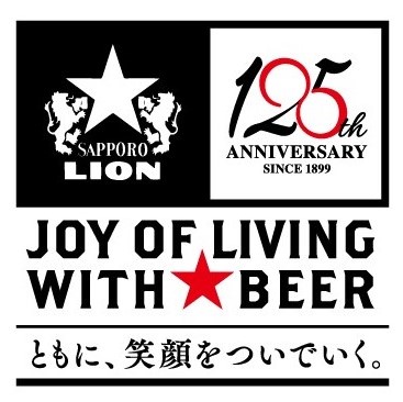 ８月４日は終日 生ビール全品半額！ビヤホール１２５周年の創業祭！現存する日本最古のビヤホールで社長と乾杯！のサブ画像5