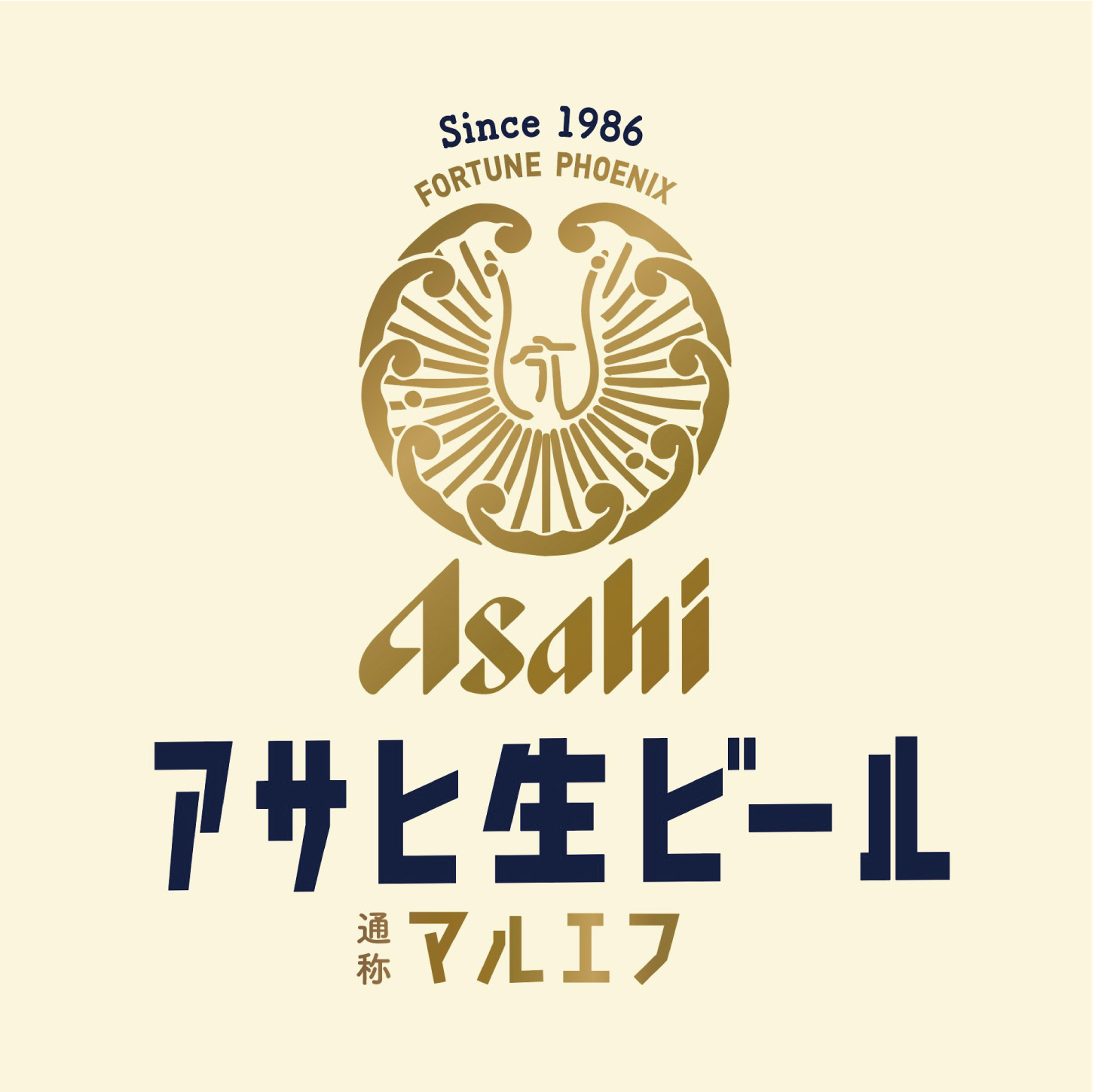 ＼もうすぐ梅雨明け！期間限定！緊急企画／7月24日からビールが終日1杯290円！自家製はちみつレモンの「ジンレモンソーダ」新発売！のサブ画像2