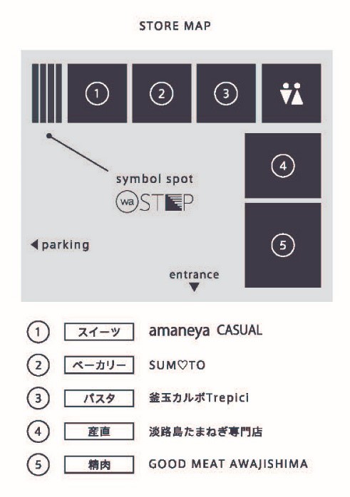 AWAJI BEER （淡路ビール）が2024年7月24日（水）より専用グラウラー＆定量販売開始！のサブ画像9