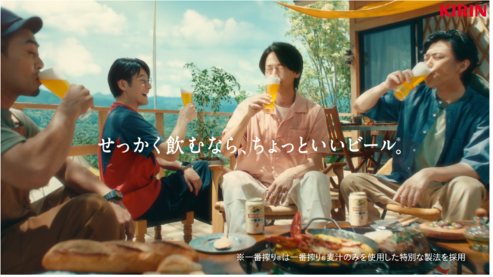 「キリン一番搾り生ビール」新TVCM　せっかく飲むなら、ちょっといいビール。中村倫也さん、勝地涼さんが夏のBBQで豪華な食材と「一番搾り」を堪能！新TVCM「普通かい」篇　7月12日（金）から放映開始のメイン画像