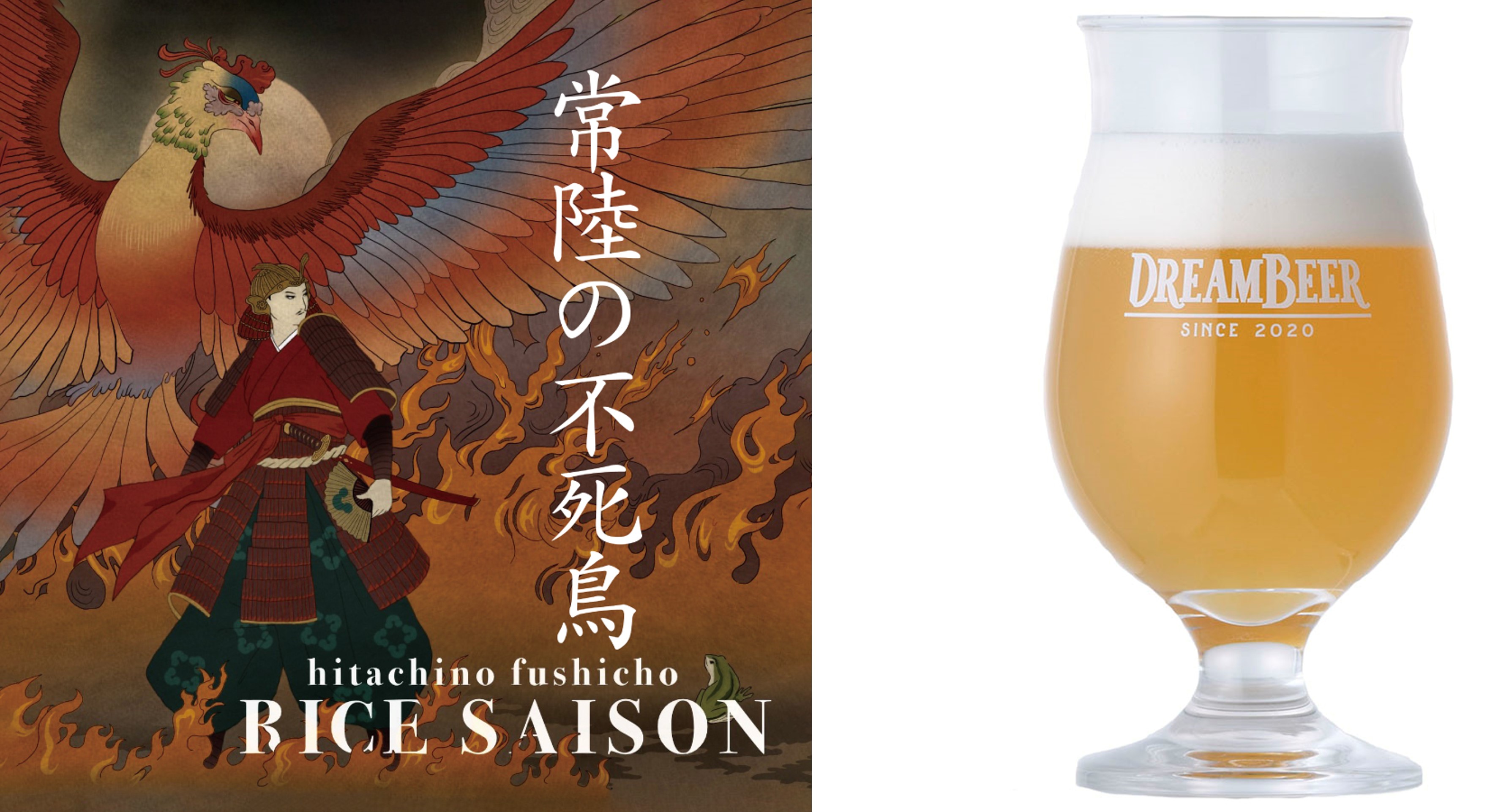 DREAMBEER会員の増加と夏本番に備え、さらなるラインナップ拡充を実施！今夏の銘柄追加ファイナル 〜新たに４ブルワリー８銘柄が追加～のサブ画像10