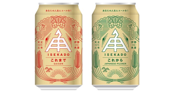 【ISEKADO】 ISEKADOとイオン様とのコラボ第三弾！ 発酵管理技術が光る「ISEKADOこれまで」と新時代のラガービール「ISEKADOこれから」のメイン画像