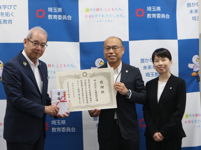 サッポロ生ビール黒ラベル「渋沢栄一缶」売り上げの一部を「埼玉県教育環境整備基金」へ寄付のメイン画像