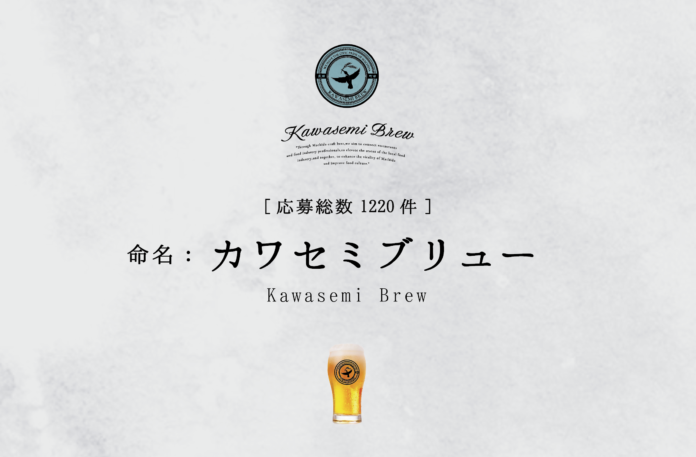 【遂に名前決定】町田発 地産ビールの名前が決定！*日本初 地域土着の飲食店が共に集い、共に創り上げるクラフトビールプロジェクト本格始動。のメイン画像