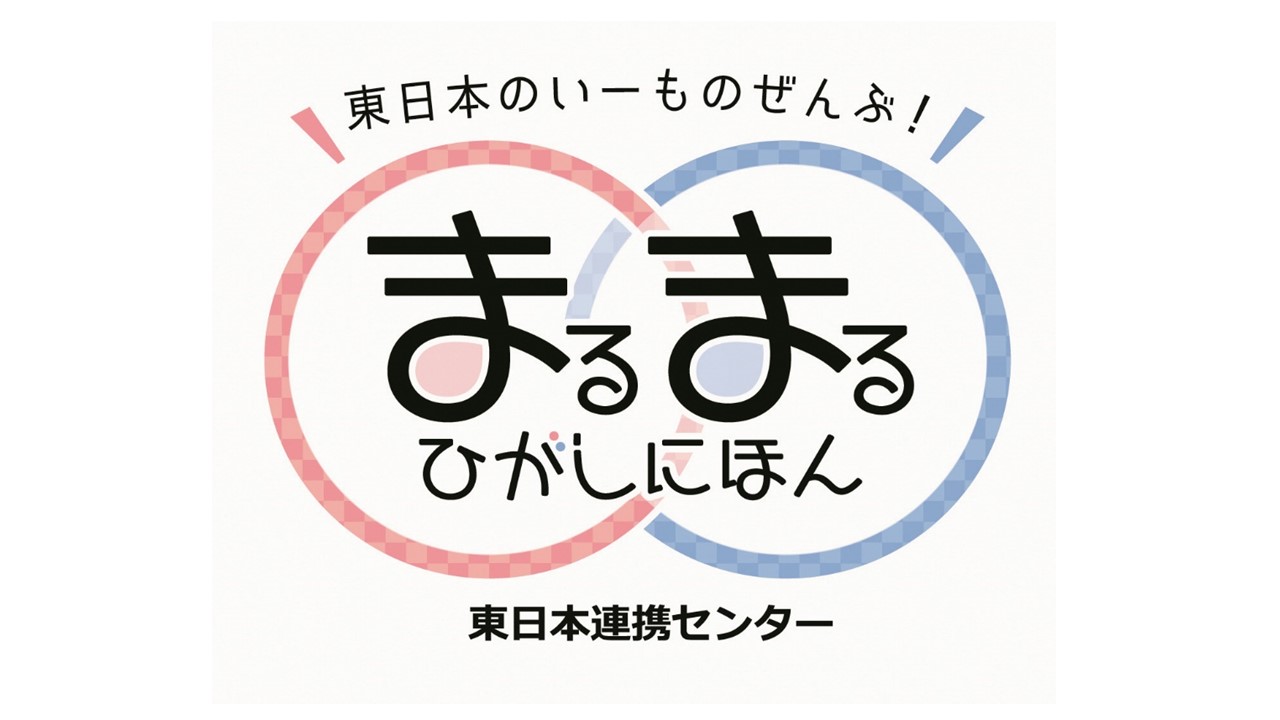 8/29(木)～9/1(日)の4日間限定イベント！まるまるひがしにほんで「東日本クラフトビールフェア」を開催します！のサブ画像2