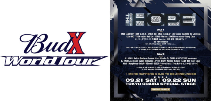 音楽イベントで唯一無二の体験が楽しめる「BudX World Tour」が日本にも上陸！日本最大級のHIPHOPフェス「THE HOPE」の参加が決定！のメイン画像