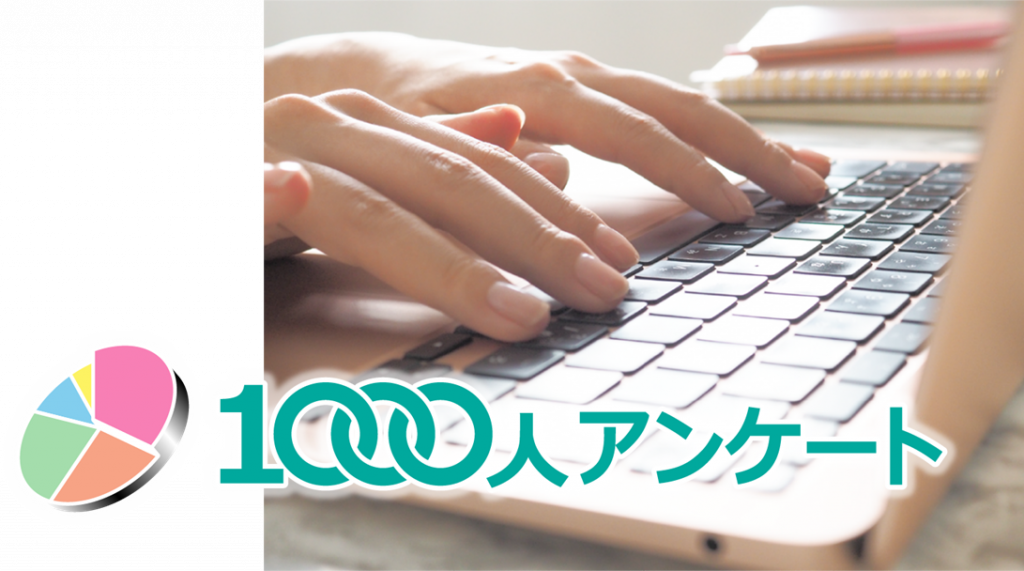 お酒との正しい距離感が大切！お酒について大調査してみました！【1000人アンケート】のサブ画像7