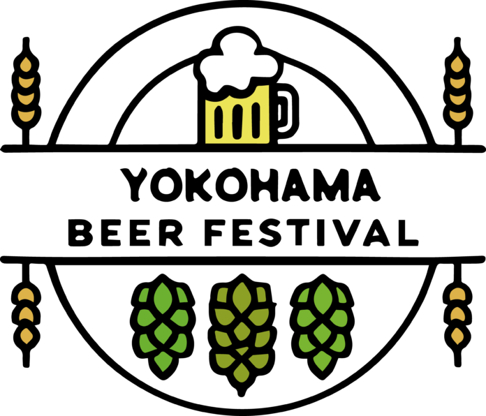 横浜ビール祭2024開催！！のメイン画像