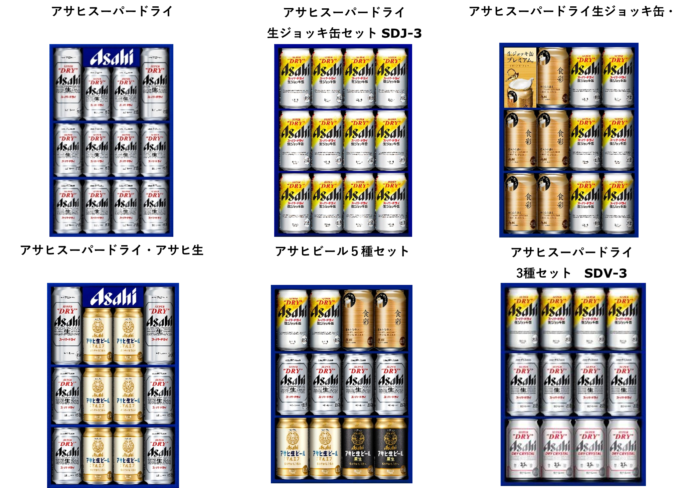 2024年アサヒビール歳暮ギフトセット 11月1日発売のメイン画像