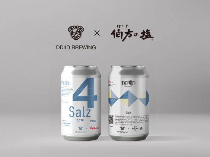 新作！with salt　伯方の塩 × DD4Dのコラボビール「Salz」が登場！のメイン画像