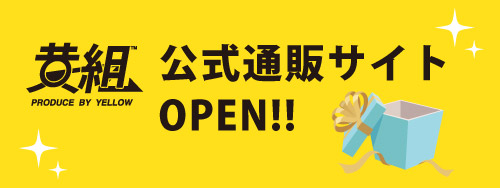 【2024年１０月発売予定】「オリオンビール アクリルキーホルダー & 缶バッジ」発売予告のご案内のサブ画像5