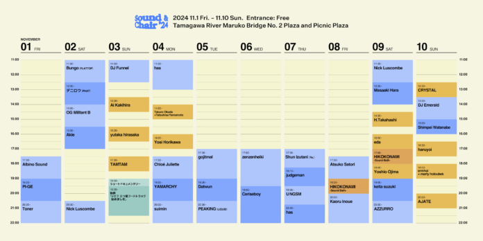 開催まで１週間。Sound＆Chair’24 タイムテーブル発表！のメイン画像