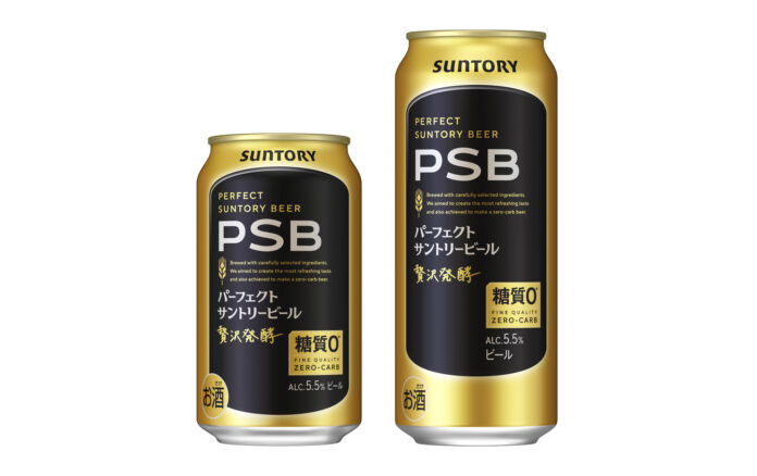 「パーフェクトサントリービール」リニューアル新発売のメイン画像