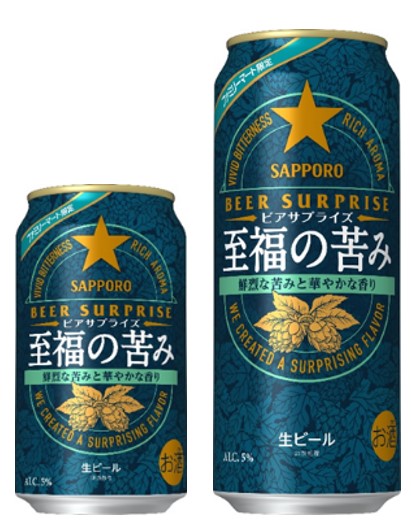 鮮烈な苦みと華やかな香りが楽しめるビール「サッポロ ビアサプライズ 至福の苦み」とビールとのペアリングが楽しめるポテトチップス「ポテトチップス　和牛ステーキ和風ソース味」を発売！のサブ画像2