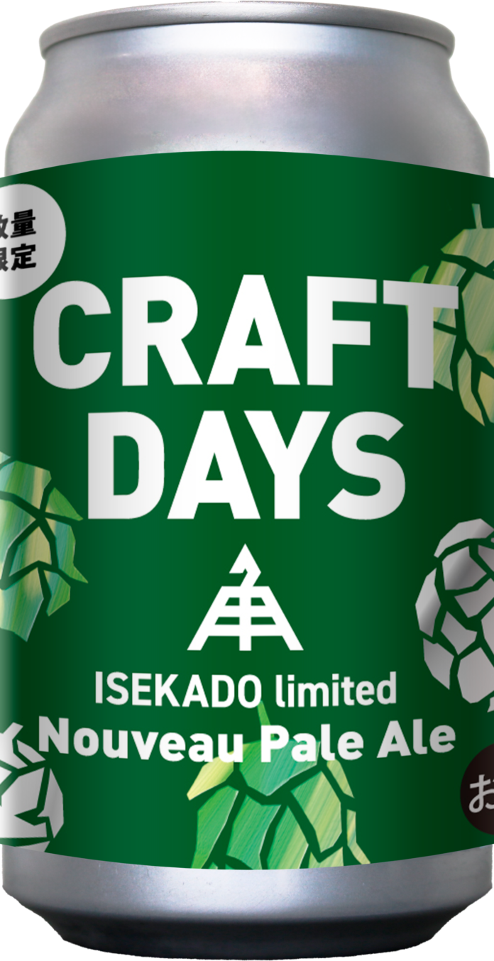 【ISEKADO】ISEKADO x イトーヨーカ堂 コラボ 第3弾「CRAFTDAYS Nouveau Pale Ale 350ml」11月18日（月）発売のメイン画像